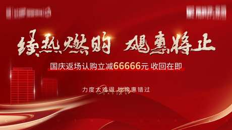 返场优惠                                                                                                                                                                                                    -采灵感-https://www.cailinggan.com/