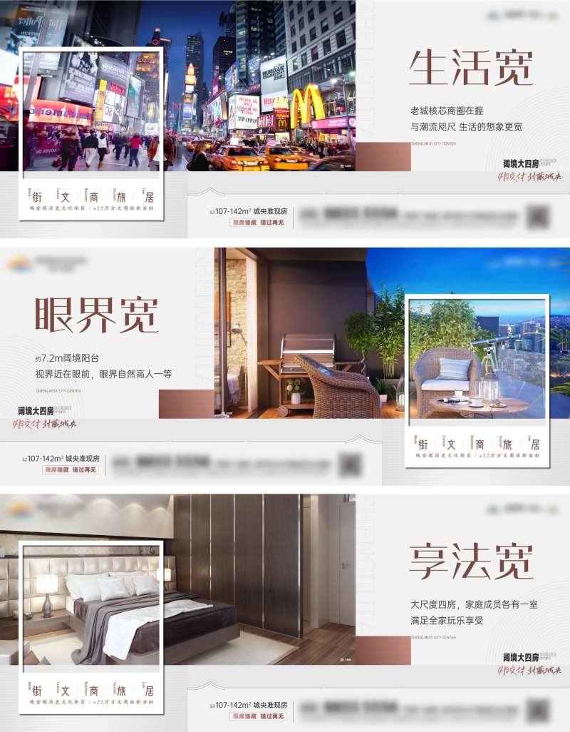 住宅户型横版价值单图-采灵感-cailinggan.com
