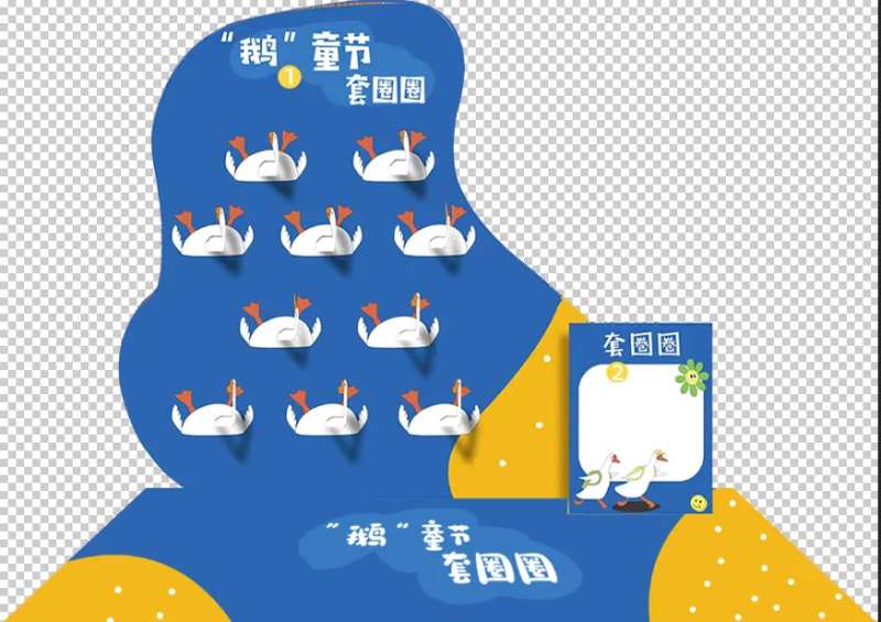 套鹅套圈圈活动美陈-采灵感-cailinggan.com