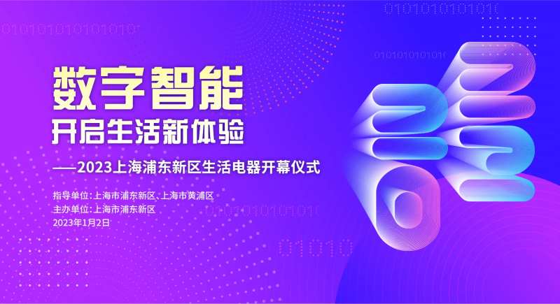 数字智能-采灵感-cailinggan.com