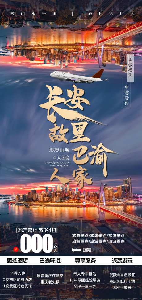 长安故里-采灵感-https://www.cailinggan.com/