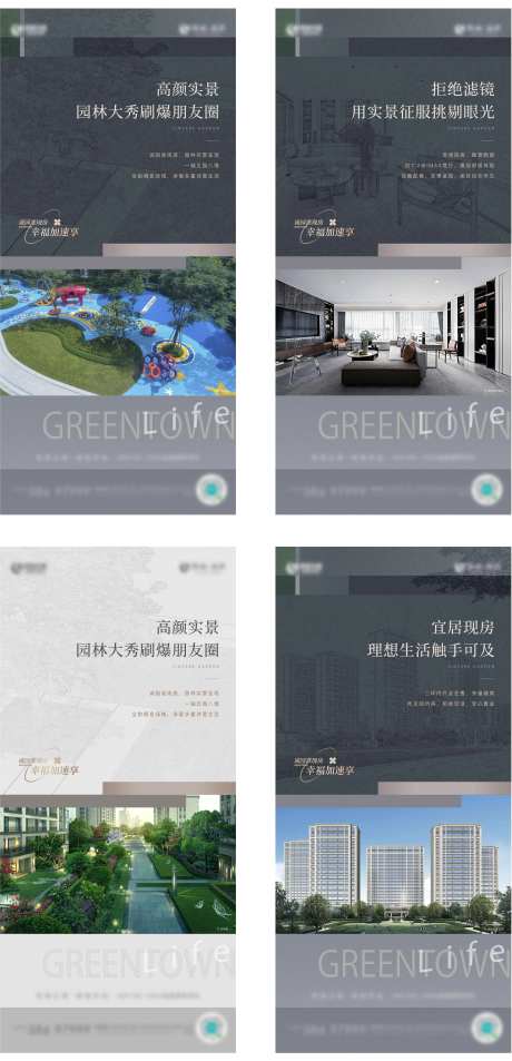 价值卖点海报-采灵感-https://www.cailinggan.com/