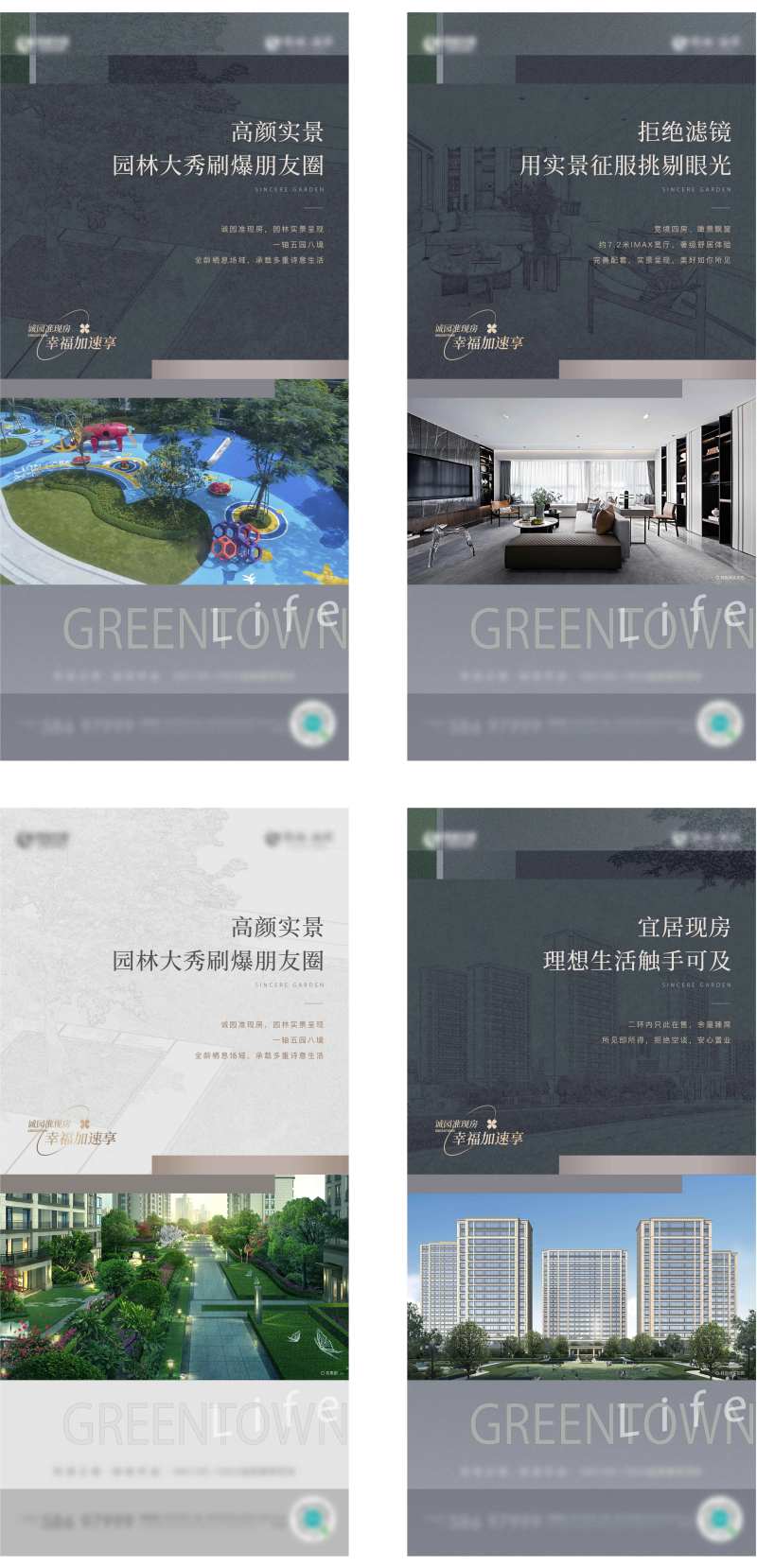 价值卖点海报-采灵感-cailinggan.com