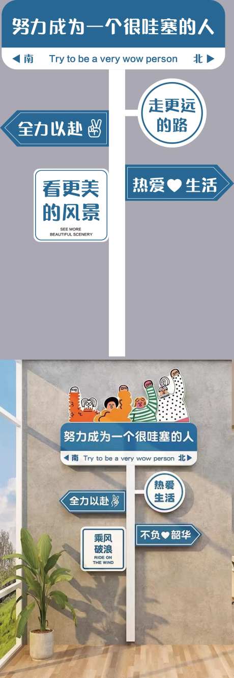 办公室墙面装饰手举牌-采灵感-https://www.cailinggan.com/