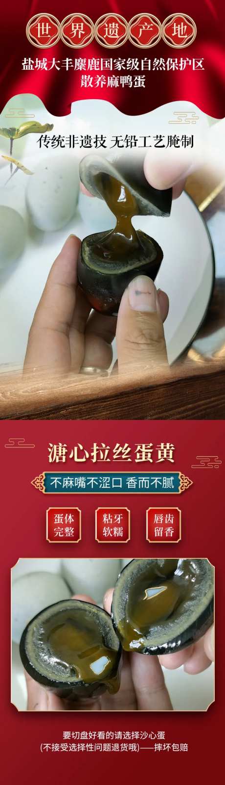 皮蛋详情页-采灵感-https://www.cailinggan.com/