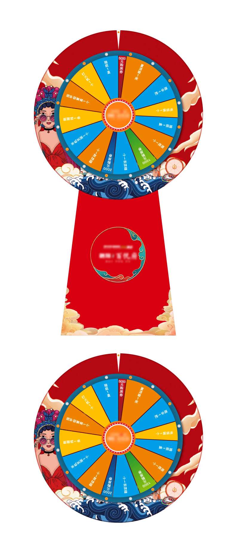 幸运转盘-采灵感-cailinggan.com