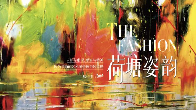 高端流行性主画面-采灵感-cailinggan.com