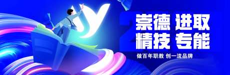 户外教育广告-采灵感-https://www.cailinggan.com/