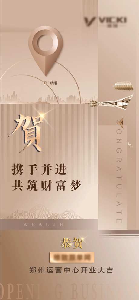微信金色地产-采灵感-https://www.cailinggan.com/