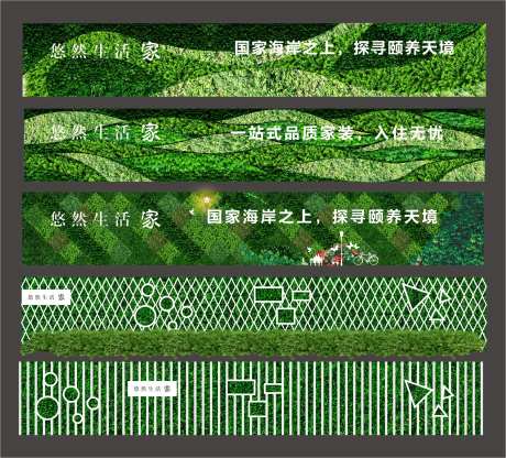 绿植墙背景板-采灵感-https://www.cailinggan.com/
