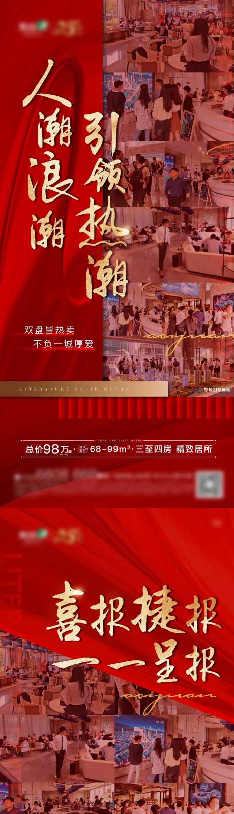 地产双盘人气热销微单-采灵感-https://www.cailinggan.com/