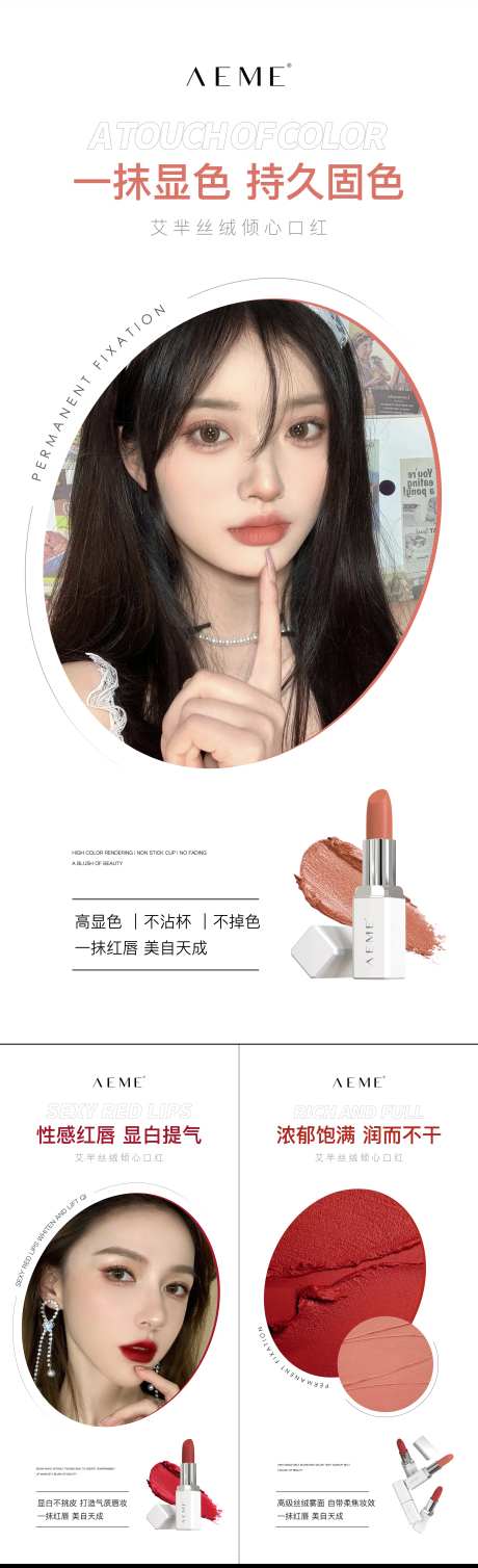 微商产品宣传海报-采灵感-https://www.cailinggan.com/