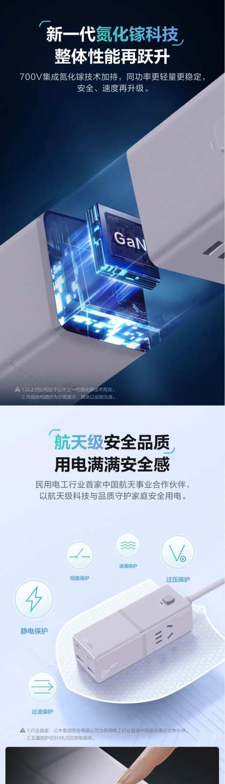 插座详情-采灵感-https://www.cailinggan.com/