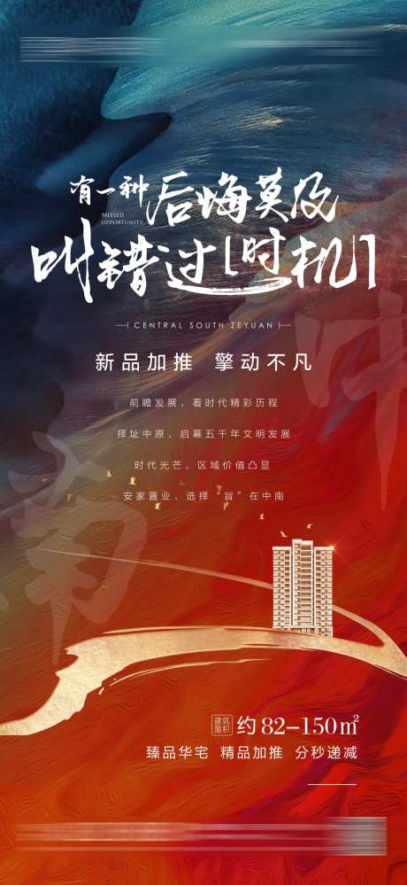错过时机-采灵感-https://www.cailinggan.com/