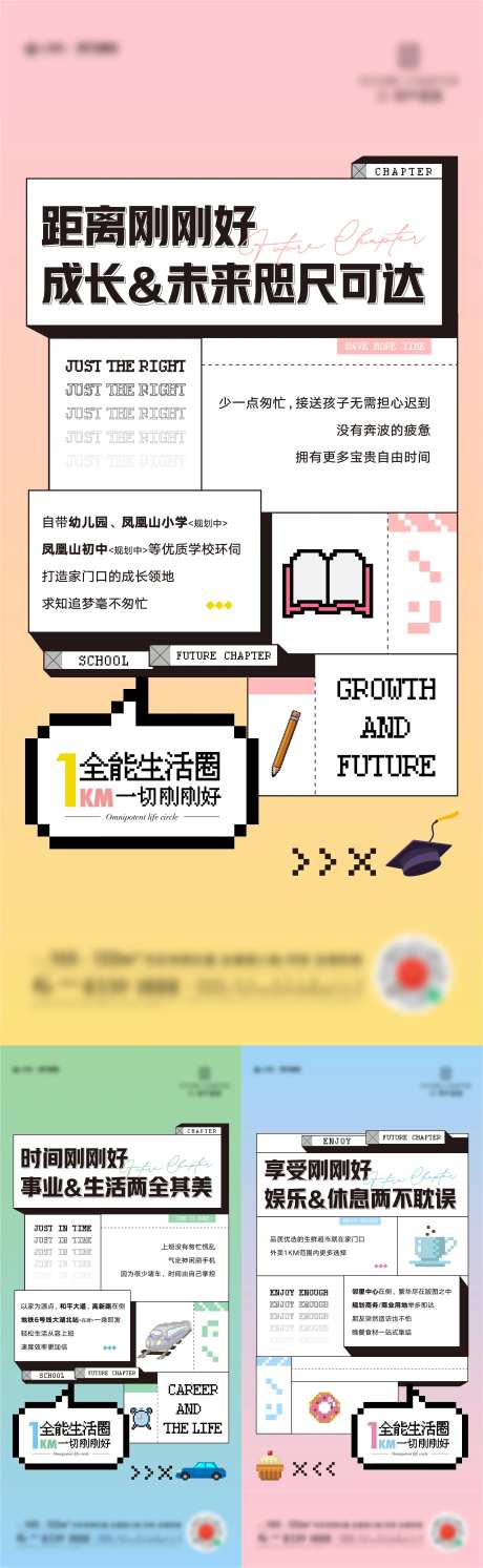 1km生活圈刷屏-采灵感-https://www.cailinggan.com/