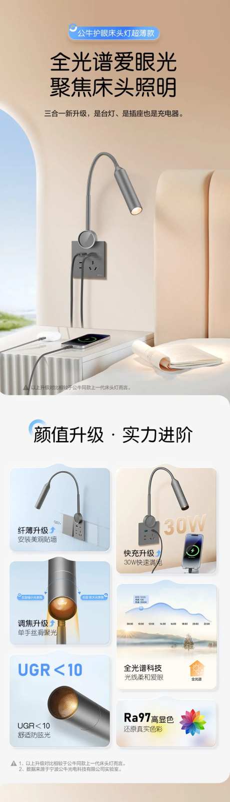 灯饰详情页-采灵感-https://www.cailinggan.com/