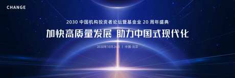 周年盛典活动主画面-采灵感-https://www.cailinggan.com/