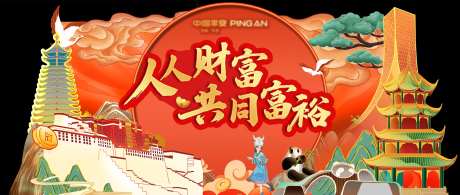 国潮异形展架异形KT旅游背景板-采灵感-https://www.cailinggan.com/