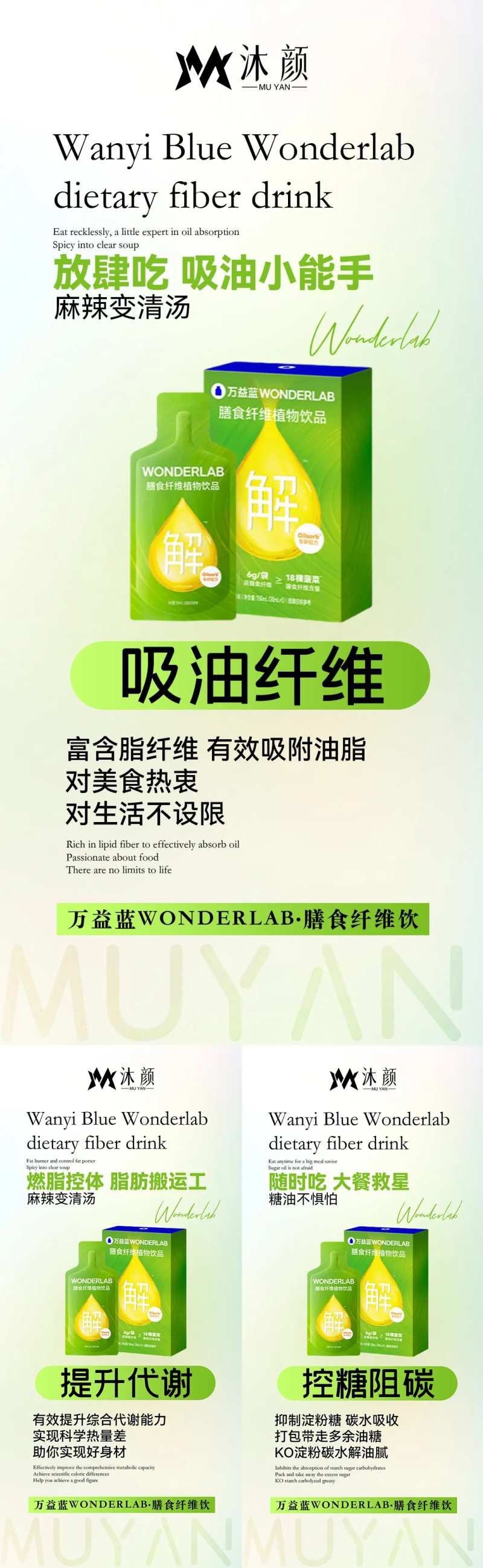 减脂瘦身塑形微商系列海报-采灵感-cailinggan.com