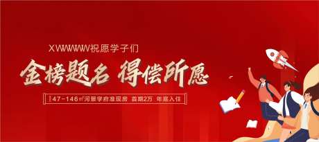 爱心助考瓶贴-采灵感-https://www.cailinggan.com/