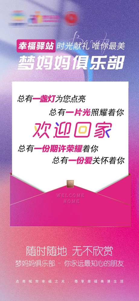 品牌文化宣传展架-采灵感-https://www.cailinggan.com/