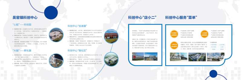 办公室文化墙活动背景板-采灵感-cailinggan.com