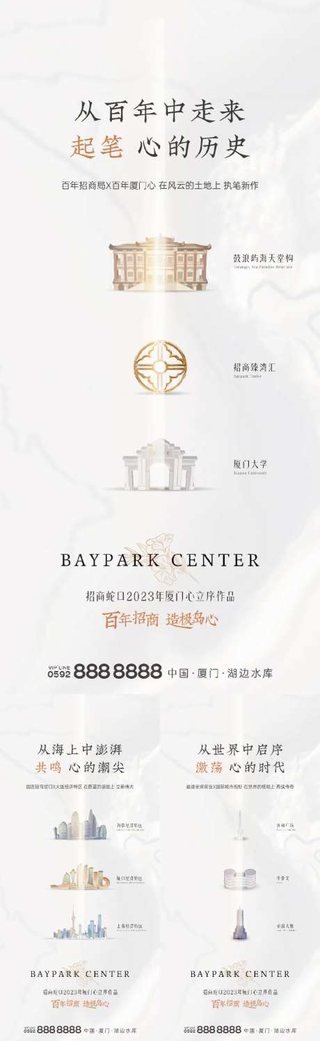 地产现代价值系列微单-采灵感-https://www.cailinggan.com/