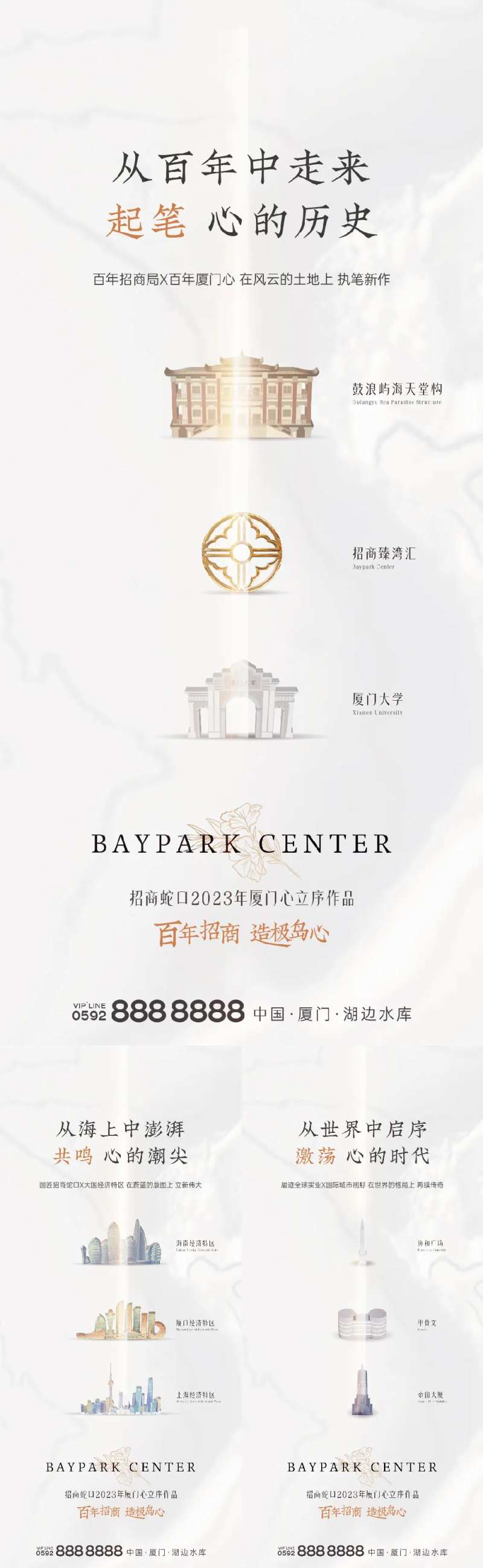 地产现代价值系列微单-采灵感-cailinggan.com