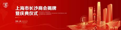 企业活动KV-采灵感-https://www.cailinggan.com/