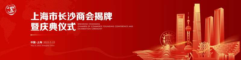 企业活动KV-采灵感-cailinggan.com