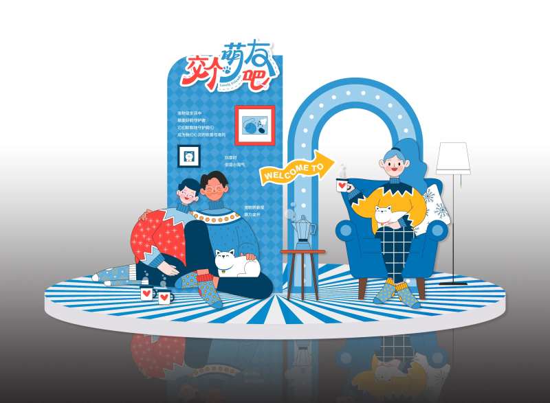 宠物活动主题氛围营造-采灵感-cailinggan.com