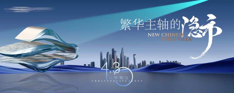 高端大气现代主kv-采灵感-cailinggan.com