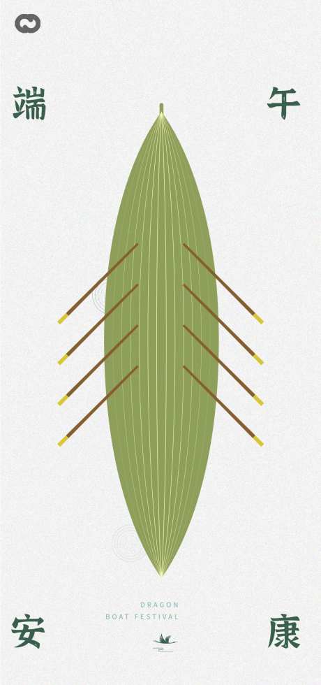 端午节地产极简棕叶龙舟海报-采灵感-https://www.cailinggan.com/
