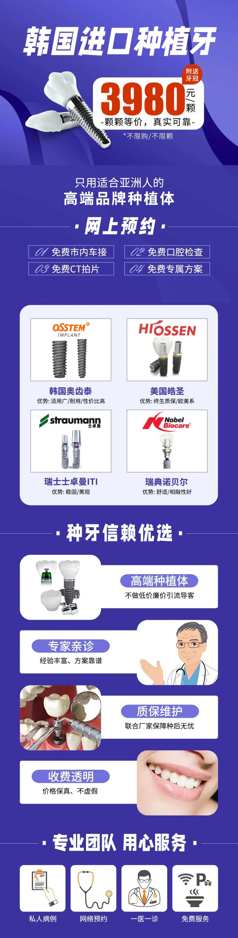 韩国进口种植牙-采灵感-cailinggan.com