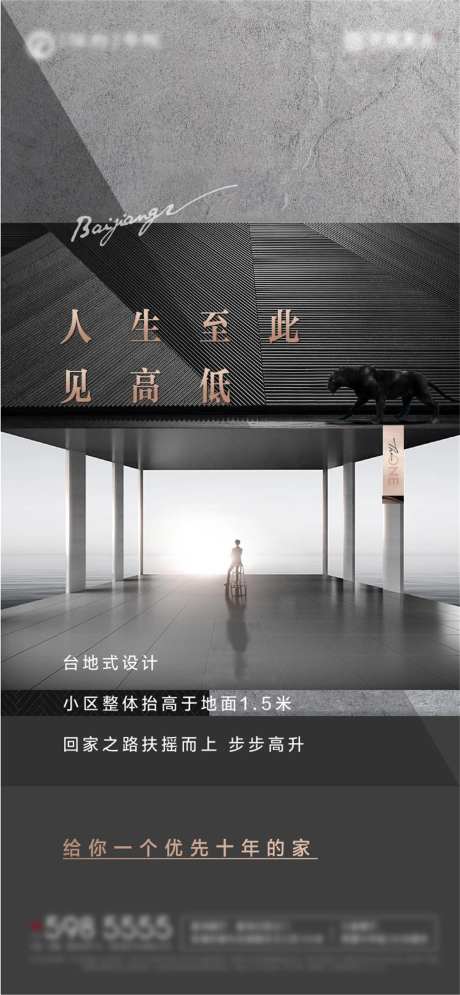 高级黑金-采灵感-https://www.cailinggan.com/