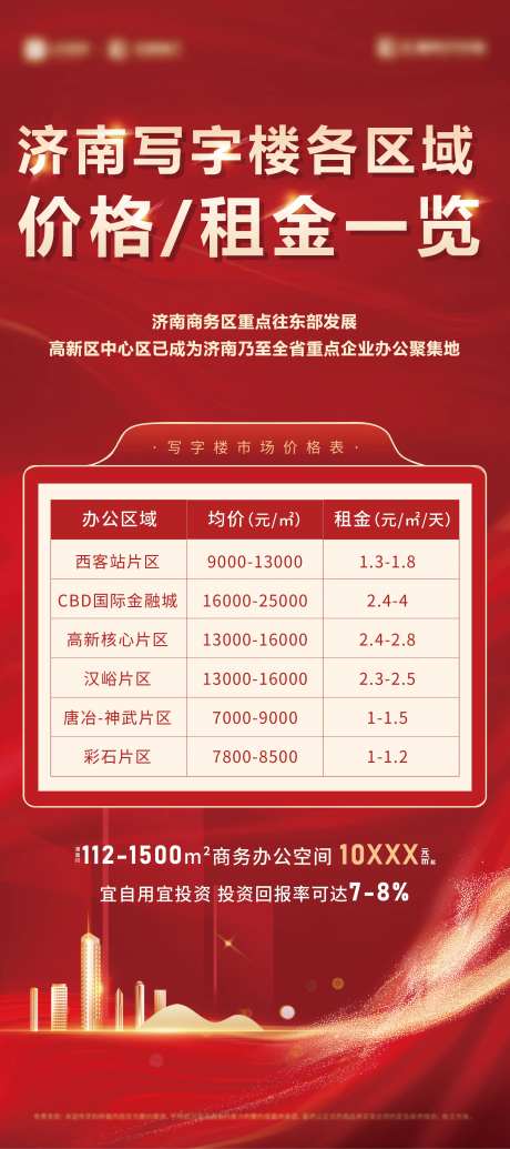 立屏展架-采灵感-https://www.cailinggan.com/