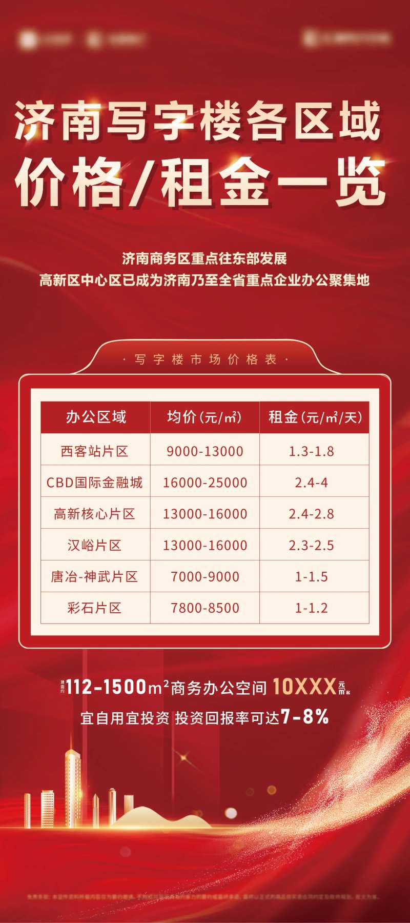 立屏展架-采灵感-cailinggan.com