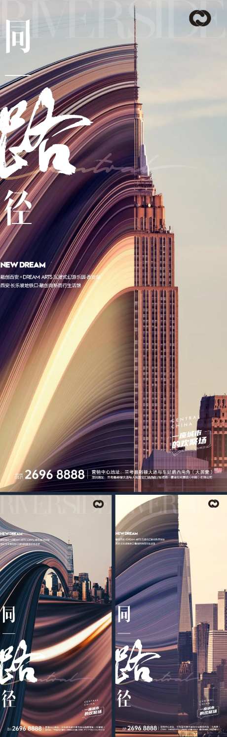 地产极简现代风格提报城市提报提案-采灵感-https://www.cailinggan.com/