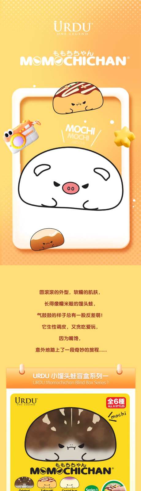面食促销宣传海报长图-采灵感-https://www.cailinggan.com/