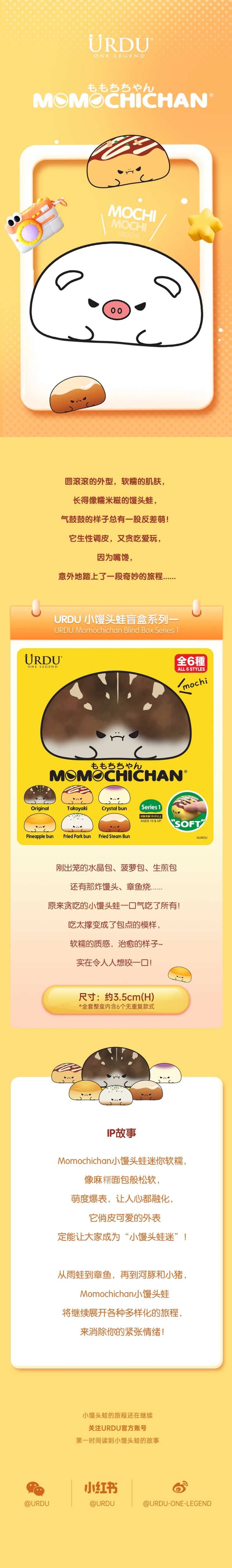 面食促销宣传海报长图-采灵感-cailinggan.com