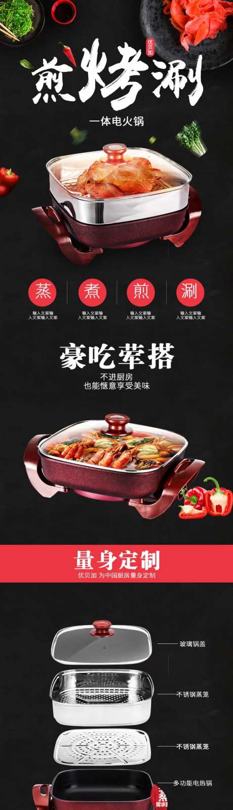 铁锅餐具厨房用具宝贝详情-采灵感-https://www.cailinggan.com/