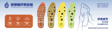 功能鞋banner-采灵感-https://www.cailinggan.com/
