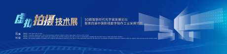虚拟摄影技术展-采灵感-https://www.cailinggan.com/