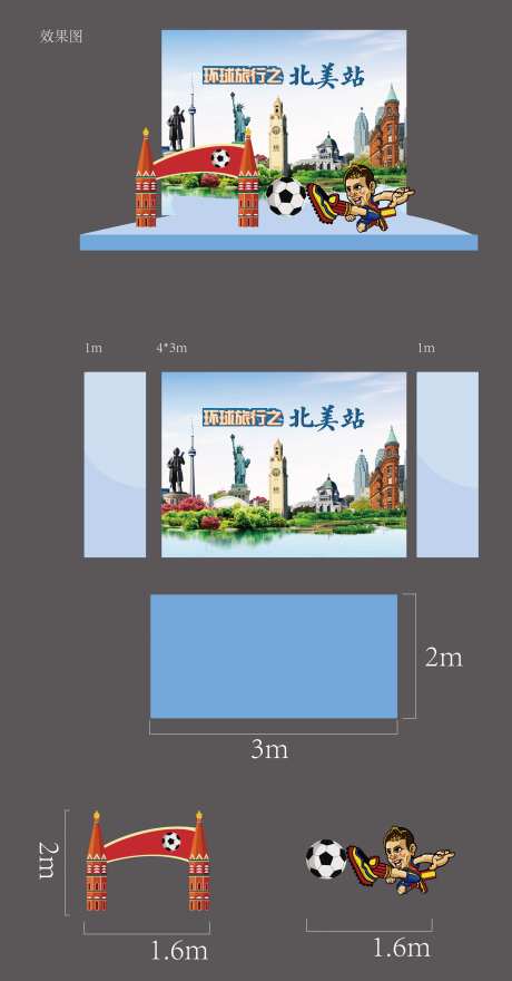 北美站堆头-采灵感-https://www.cailinggan.com/