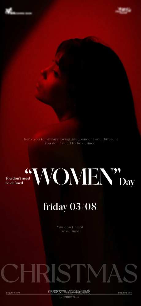 魅惑极简女神节杂志排版背影剪影质感氛-采灵感-https://www.cailinggan.com/