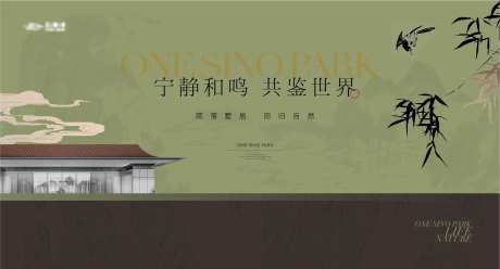 中式山水建筑美学主画面-采灵感-https://www.cailinggan.com/