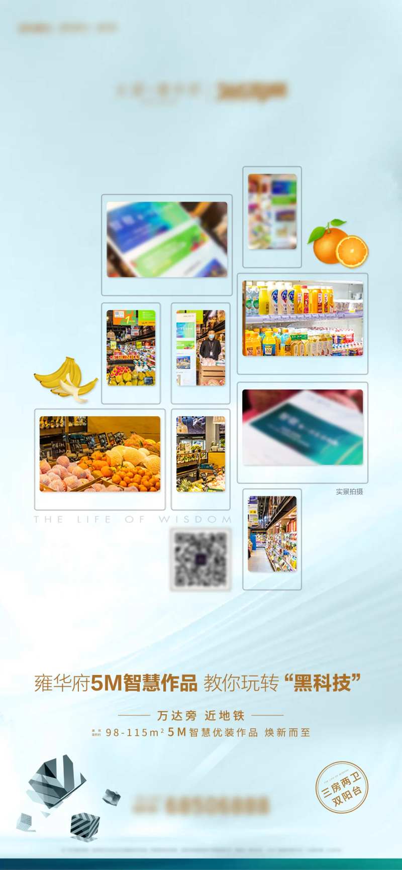 照片墙海报-采灵感-cailinggan.com