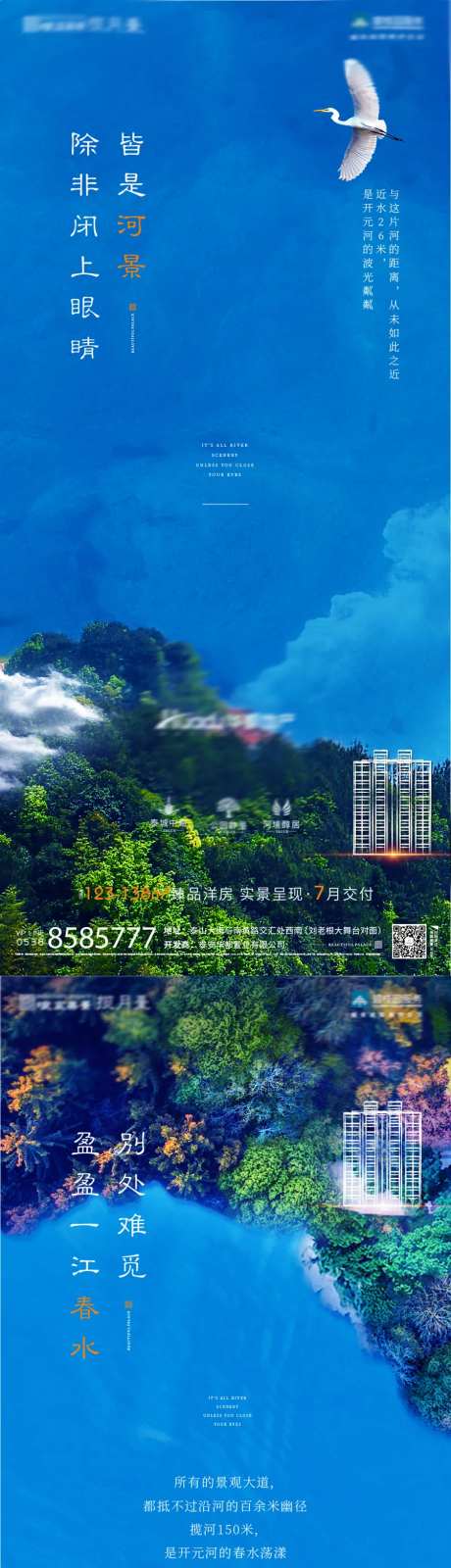 水景海报-采灵感-https://www.cailinggan.com/