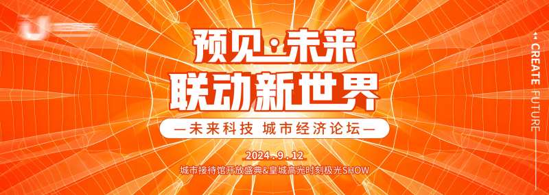 线上海报 -采灵感-cailinggan.com