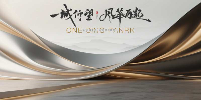 高度地产主画面-采灵感-cailinggan.com